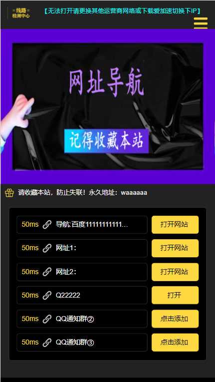 图片[2]-短链接网站搭建：适合每一位网络推广用户【搭建教程+源码】-好资源库
