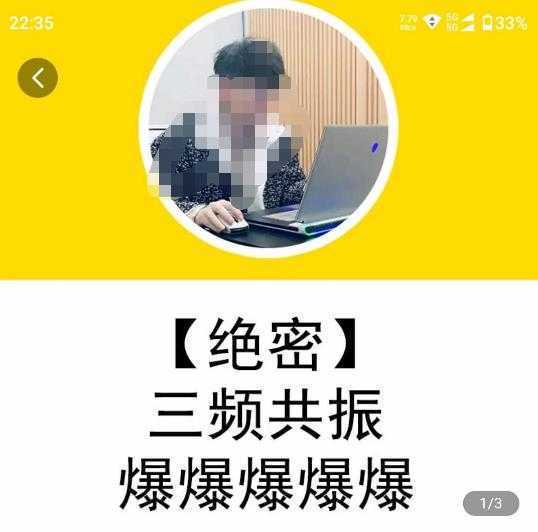 图片[1]-抖音电商新机会，抖音货架运营18般武艺，抓住流量新风口-好资源库